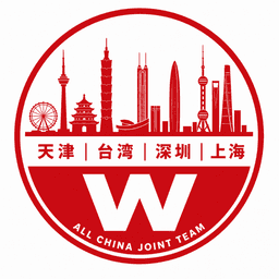 All China W - Tianjin/China/Shenzhen/Shanghai