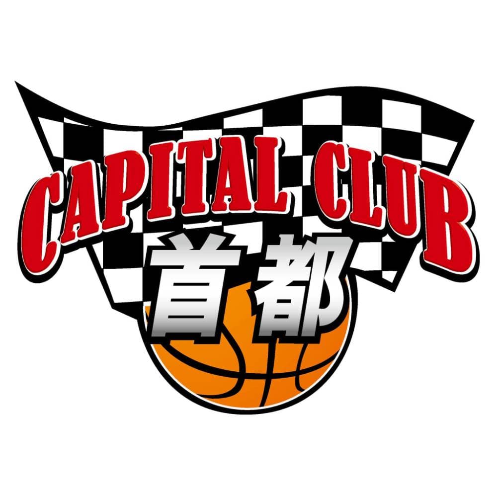 首都籃球聯賽