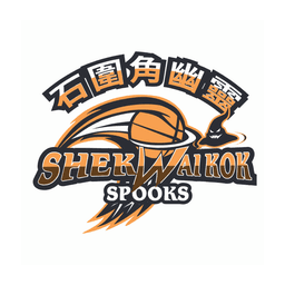 石圍角幽靈