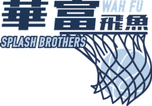 華富飛魚