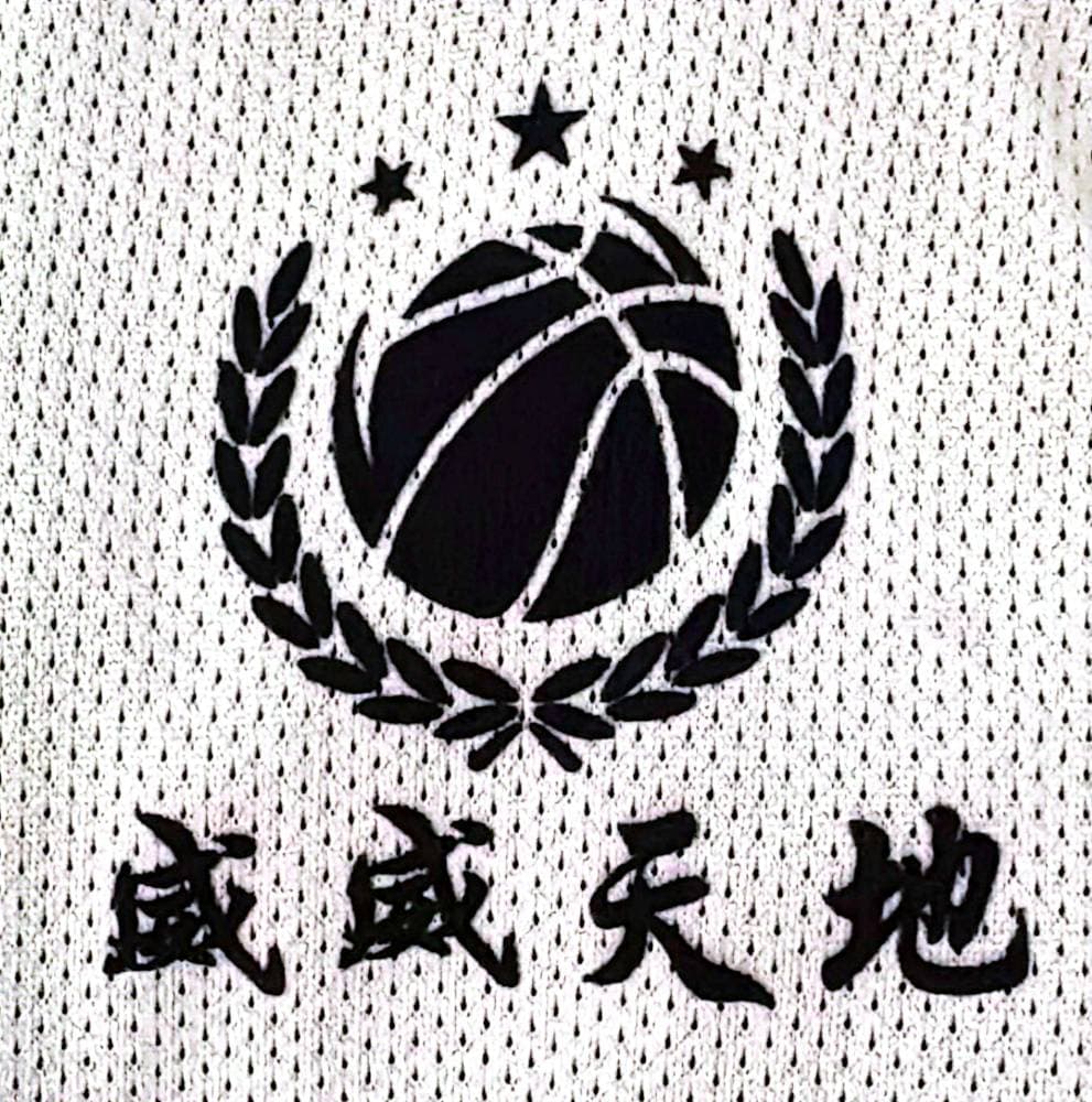 威威天地