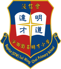 浸信會沙田圍呂明才小學-S1