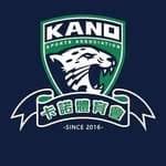 卡諾體育會 九龍