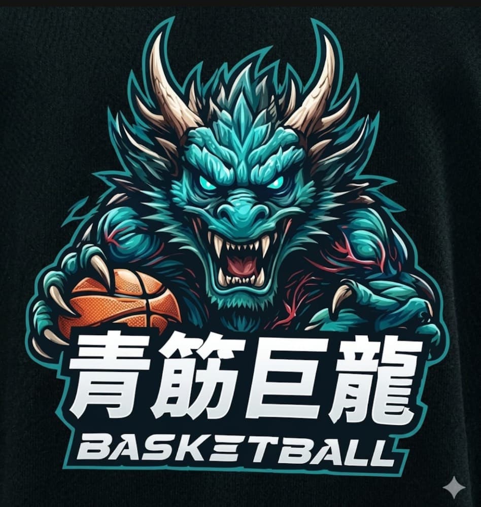 青筋巨龍