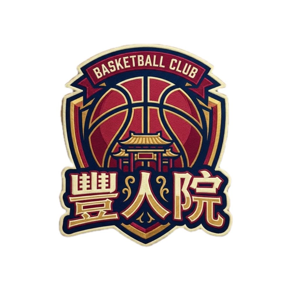 豐人院