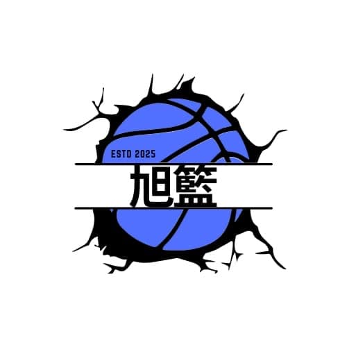 旭籃