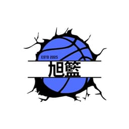 旭籃
