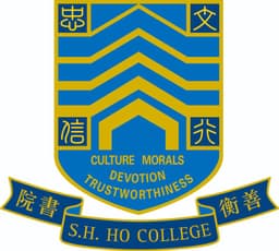 善衡書院