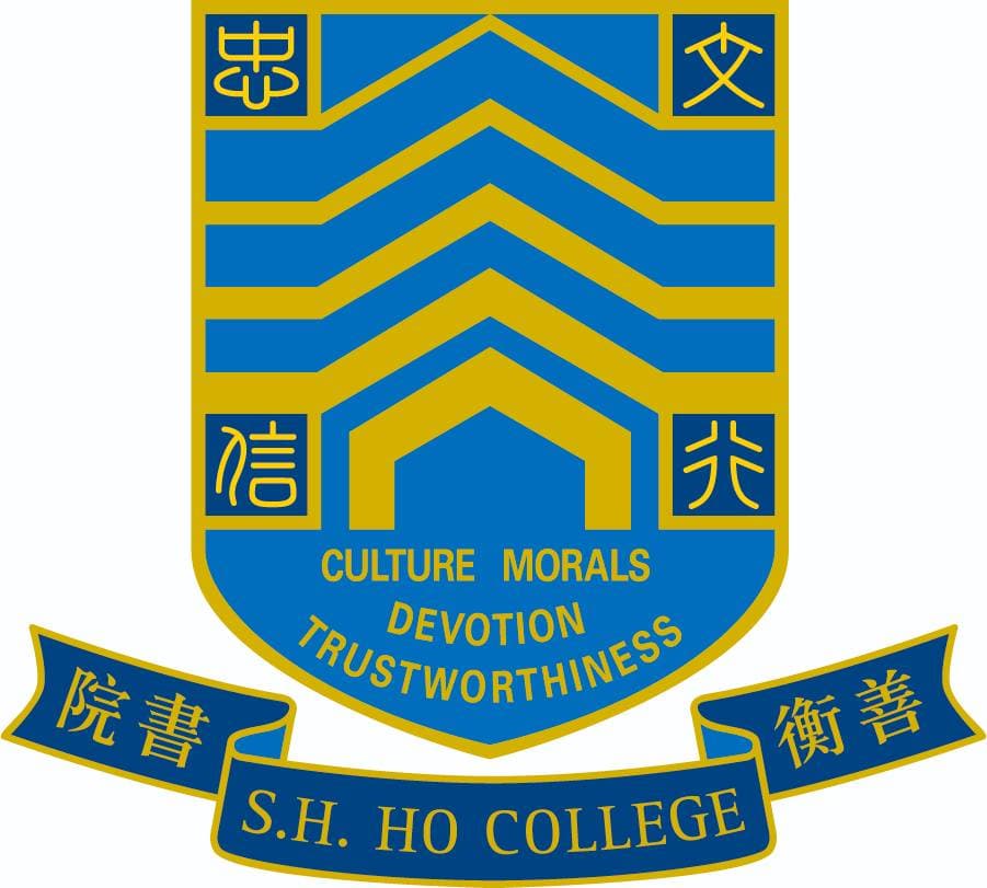 善衡書院