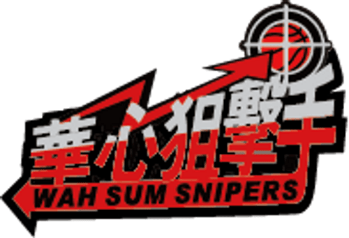 華心狙擊手