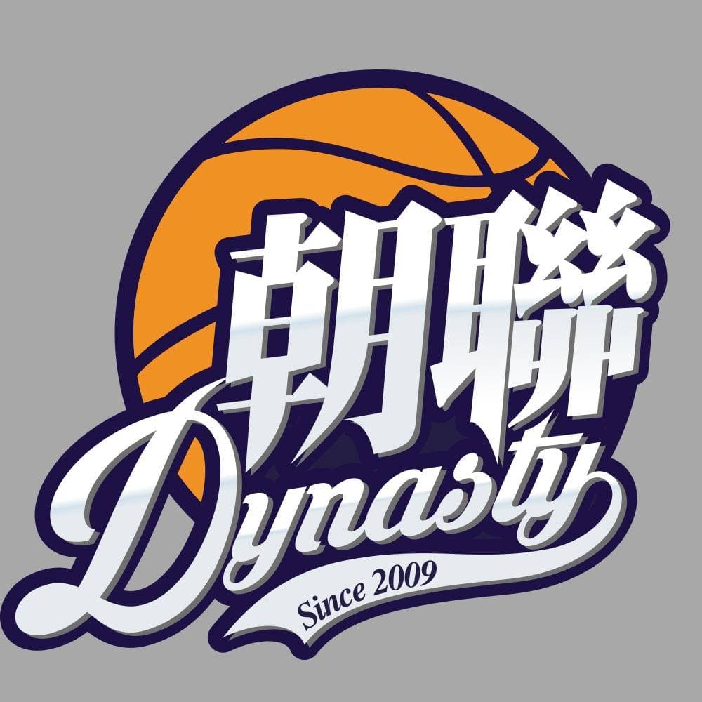 朝聯