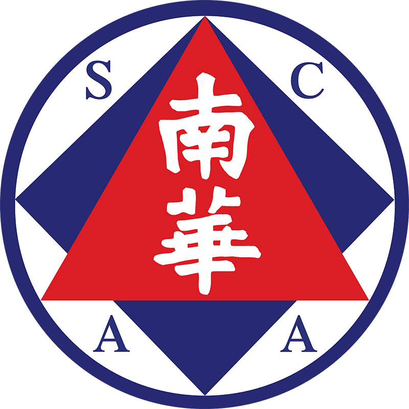 南華