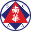 南華